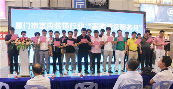 廈門誠(chéng)信家裝修網(wǎng)_廈門誠(chéng)摯裝修公司_廈門誠(chéng)信裝飾有限公司電話