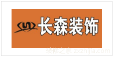 廈門裝修網(wǎng)教程_廈門裝修網(wǎng)怎么樣_廈門裝修網(wǎng)哪個(gè)平臺(tái)好