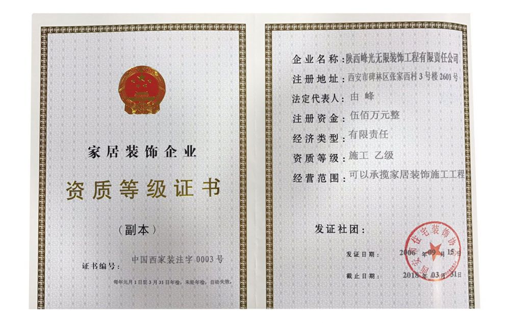 廈門室內(nèi)設(shè)計培訓(xùn)室內(nèi)設(shè)計學(xué)校_廈門 室內(nèi)設(shè)計_廈門室內(nèi)設(shè)計師學(xué)校