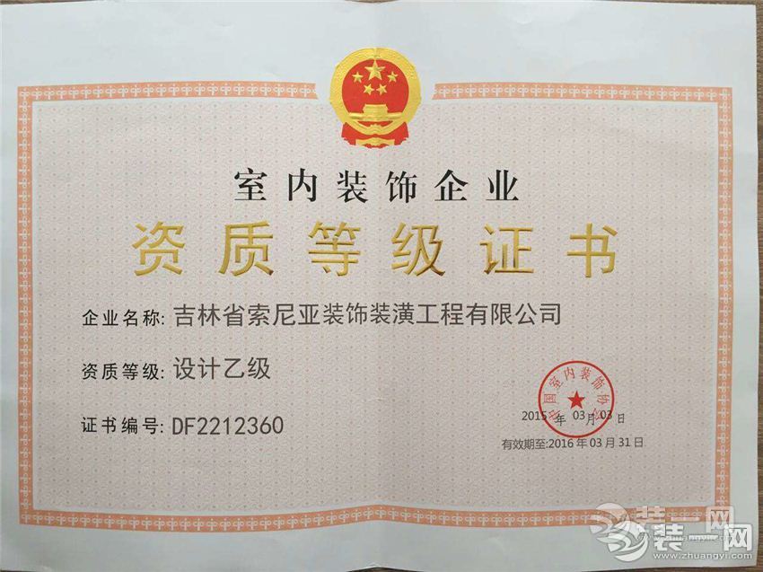廈門室內(nèi)設(shè)計師學(xué)校_廈門室內(nèi)設(shè)計培訓(xùn)室內(nèi)設(shè)計學(xué)校_廈門 室內(nèi)設(shè)計