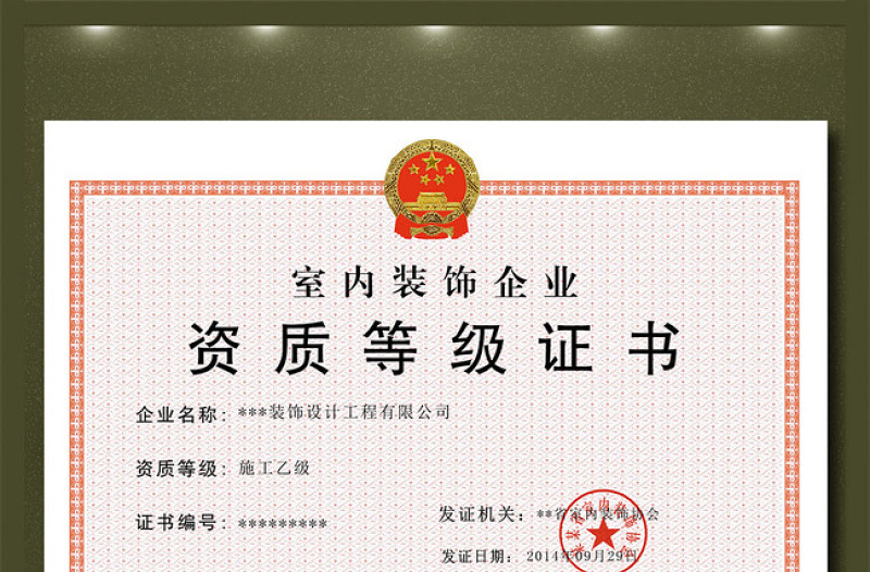 廈門 室內(nèi)設(shè)計_廈門室內(nèi)設(shè)計培訓(xùn)室內(nèi)設(shè)計學(xué)校_廈門室內(nèi)設(shè)計師學(xué)校
