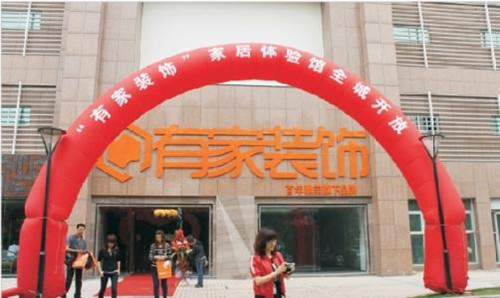 廈門簡單裝修_廈門室內裝修_廈門家庭裝修