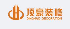 廈門辦公室裝修設(shè)計公司哪家好之頂豪裝飾