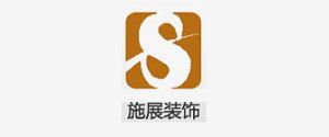 廈門辦公室裝修設(shè)計公司哪家好之施展裝飾