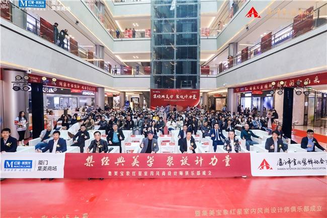 廈門室內(nèi)裝飾協(xié)會(huì)地址_廈門室內(nèi)裝修協(xié)會(huì)_廈門市室內(nèi)裝飾協(xié)會(huì)