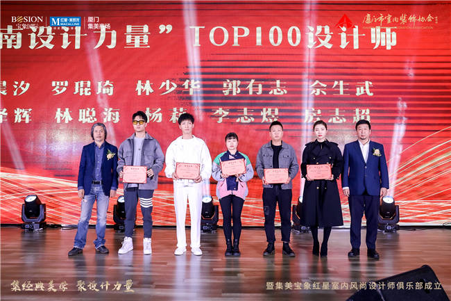 廈門室內(nèi)裝修協(xié)會(huì)_廈門市室內(nèi)裝飾協(xié)會(huì)_廈門室內(nèi)裝飾協(xié)會(huì)地址
