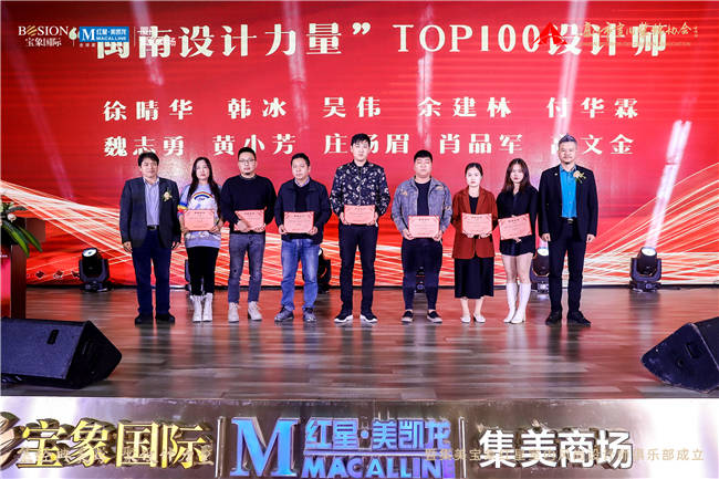 廈門室內(nèi)裝修協(xié)會(huì)_廈門市室內(nèi)裝飾協(xié)會(huì)_廈門室內(nèi)裝飾協(xié)會(huì)地址