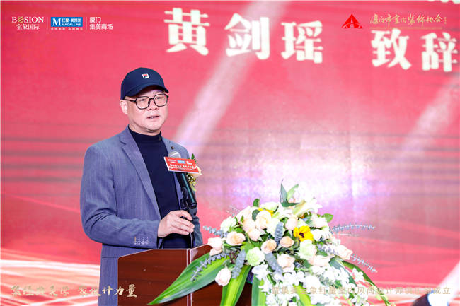 廈門室內(nèi)裝飾協(xié)會(huì)地址_廈門室內(nèi)裝修協(xié)會(huì)_廈門市室內(nèi)裝飾協(xié)會(huì)