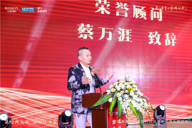 廈門室內(nèi)裝修協(xié)會(huì)_廈門市室內(nèi)裝飾協(xié)會(huì)_廈門室內(nèi)裝飾協(xié)會(huì)地址