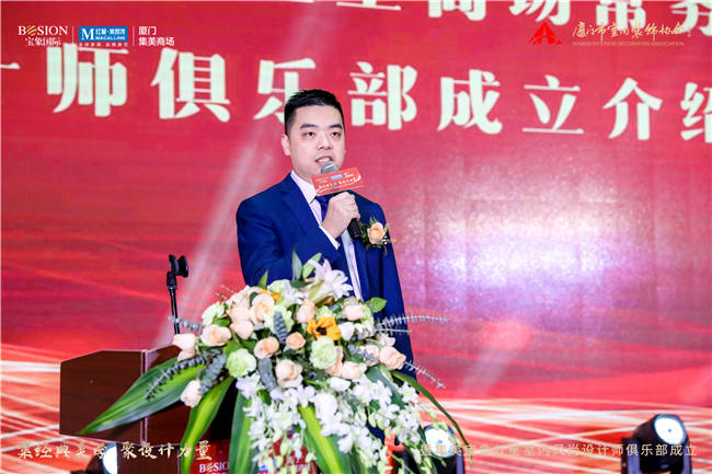 廈門市室內(nèi)裝飾協(xié)會(huì)_廈門室內(nèi)裝修協(xié)會(huì)_廈門室內(nèi)裝飾協(xié)會(huì)地址