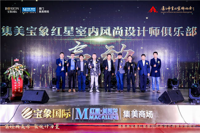 廈門市室內(nèi)裝飾協(xié)會(huì)_廈門室內(nèi)裝飾協(xié)會(huì)地址_廈門室內(nèi)裝修協(xié)會(huì)