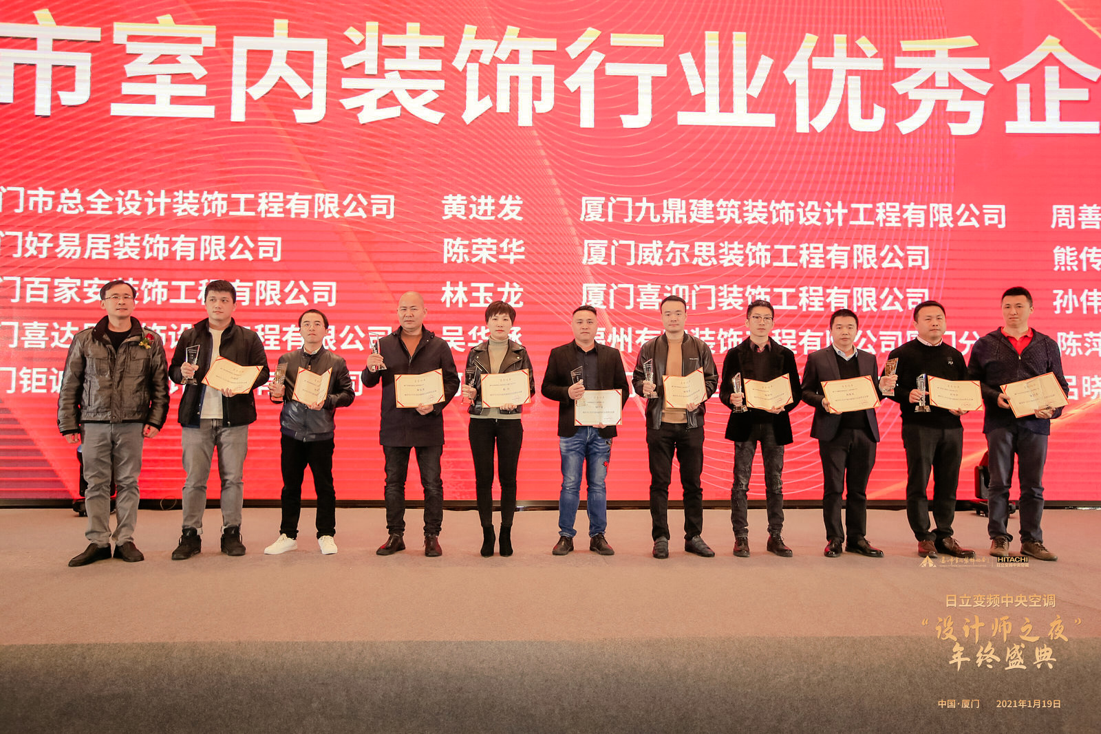 廈門(mén)比較有名的裝修公司_廈門(mén)裝飾裝修公司排名_廈門(mén)裝修公司排名十強(qiáng)