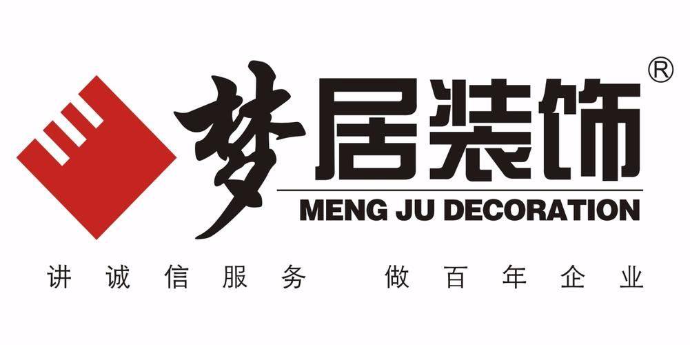廈門市裝修裝飾公司_十強裝修裝飾公司廈門_廈門裝修公司十大排名