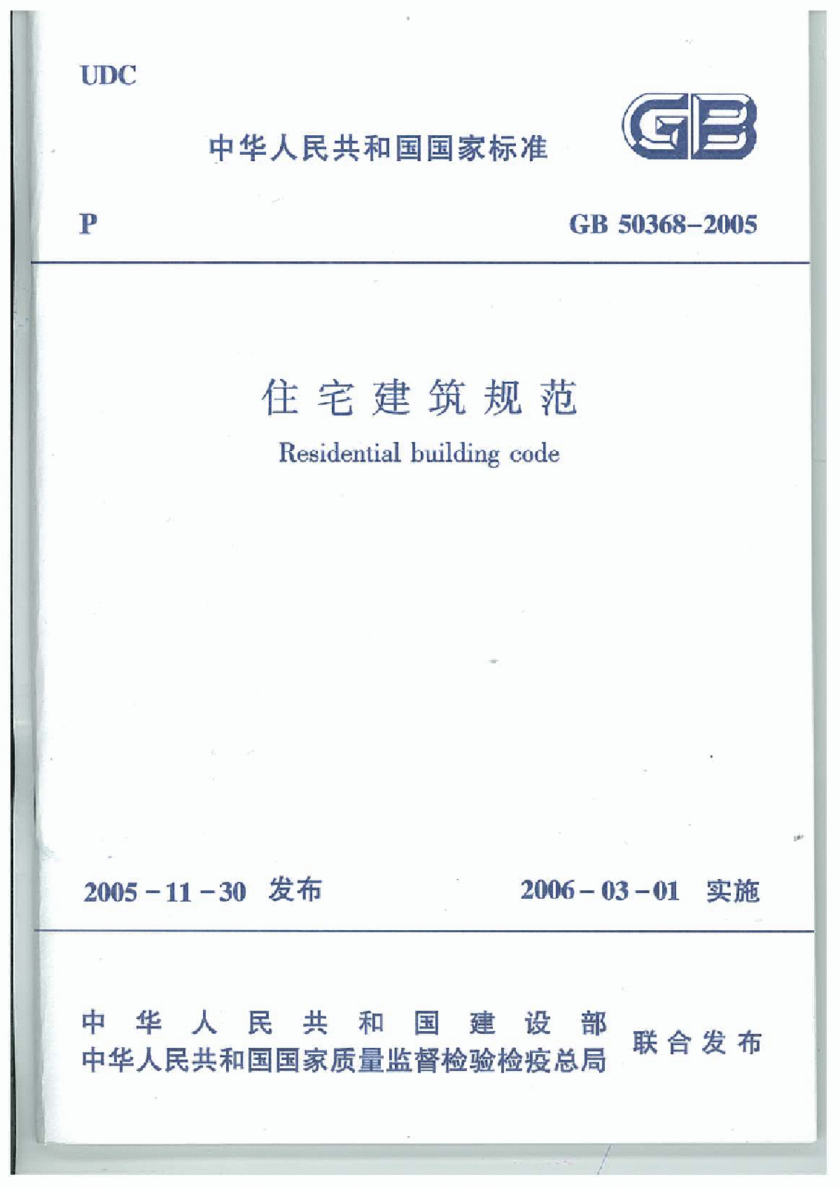 廈門房子裝修設計_廈門室內裝修設計_廈門裝修設計