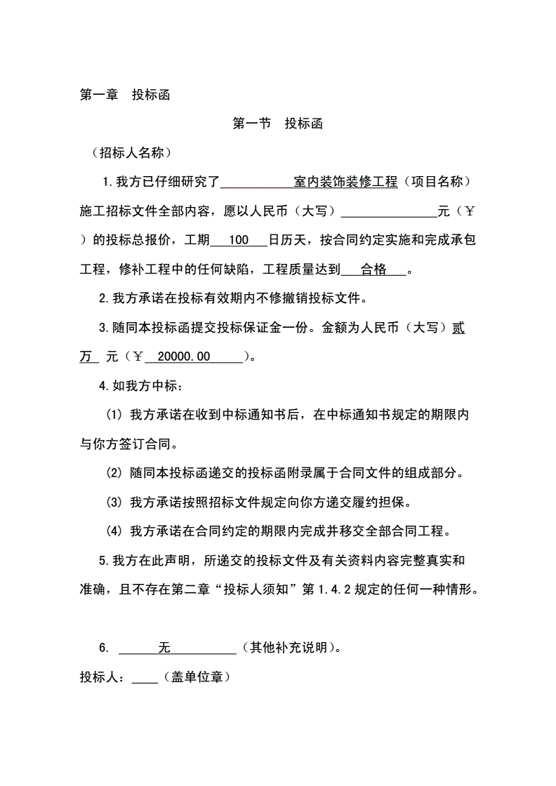 廈門裝修設(shè)計(jì)_廈門裝修價(jià)格設(shè)計(jì)公司_廈門設(shè)計(jì)裝修價(jià)格