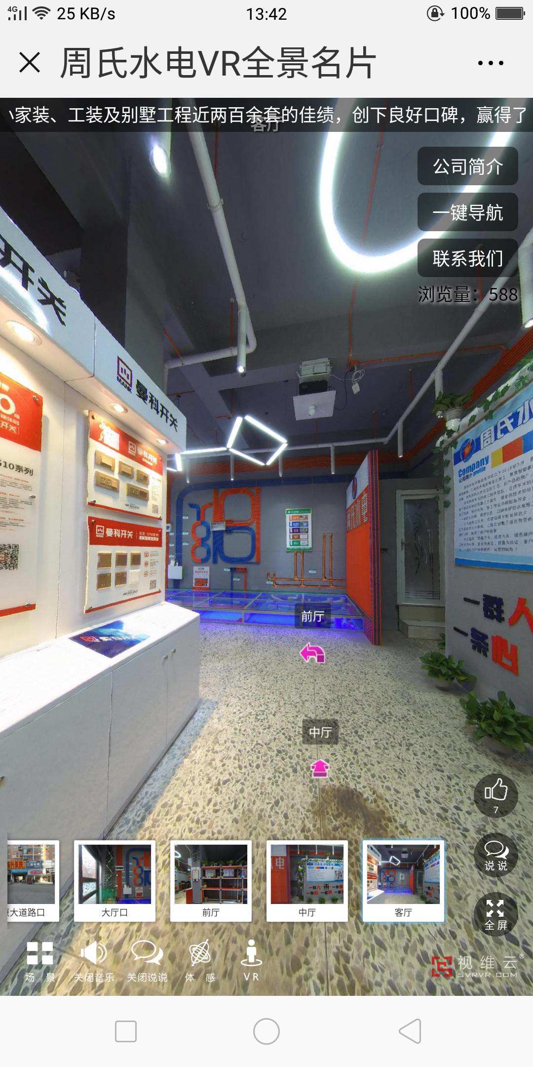廈門(mén)展廳設(shè)計(jì)公司_廈門(mén)展廳裝修公司_廈門(mén)展臺(tái)設(shè)計(jì)