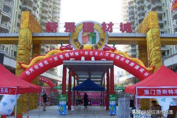 廈門裝修平臺有哪些_廈門的裝修平臺_廈門有多少裝修平臺