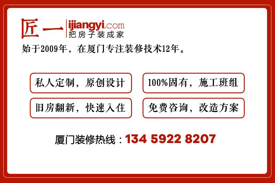 預(yù)算廈門裝修房屋價(jià)格_預(yù)算廈門裝修房屋面積_廈門房屋裝修預(yù)算