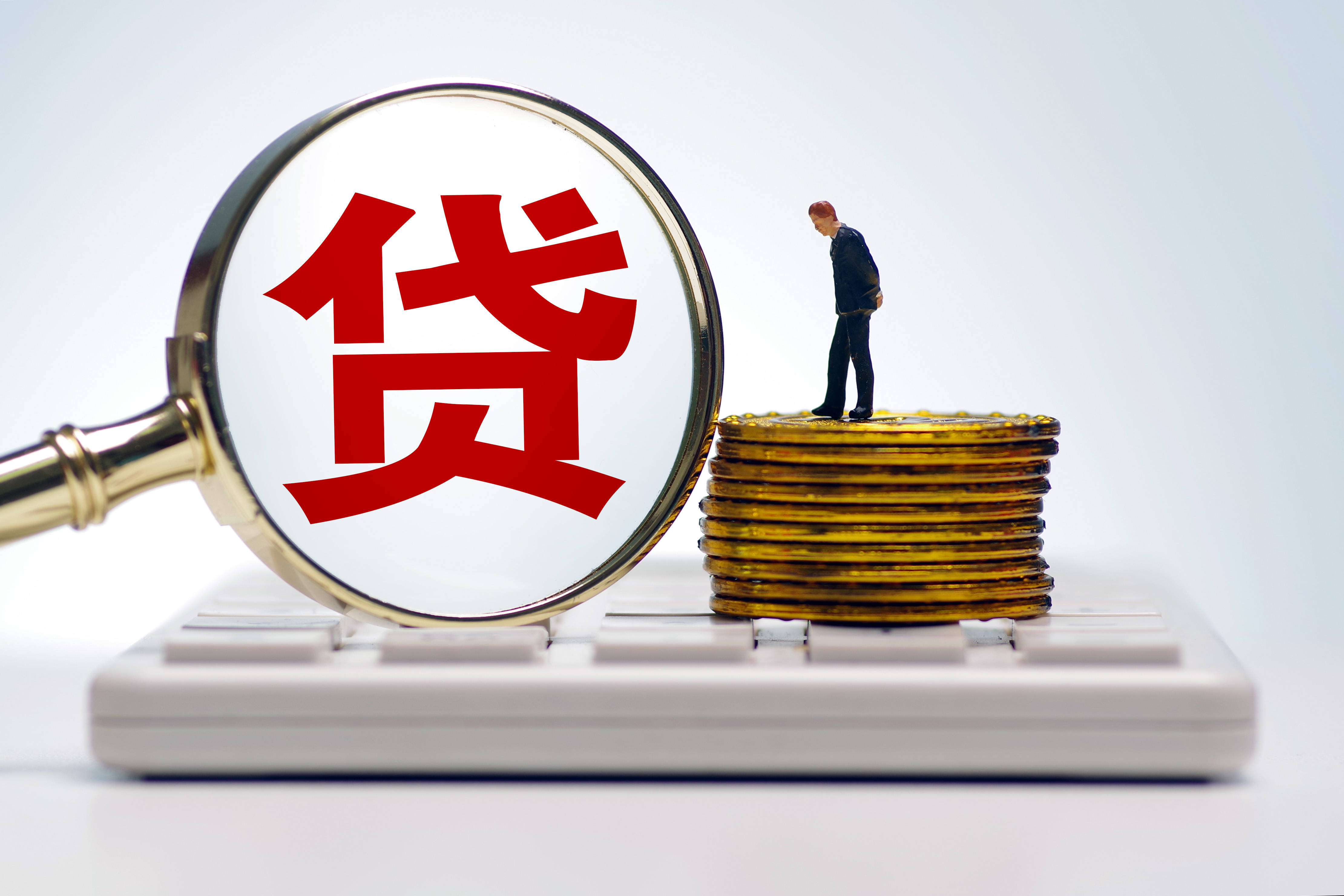 廈門裝修貸哪個銀行利率低_廈門裝修貸_廈門裝修貸的利息是多少