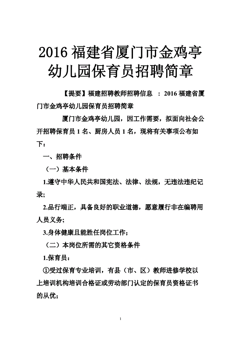 裝修公司廈門(mén)_廈門(mén)裝修公司排名前十_廈門(mén)裝修公司哪家口碑最好