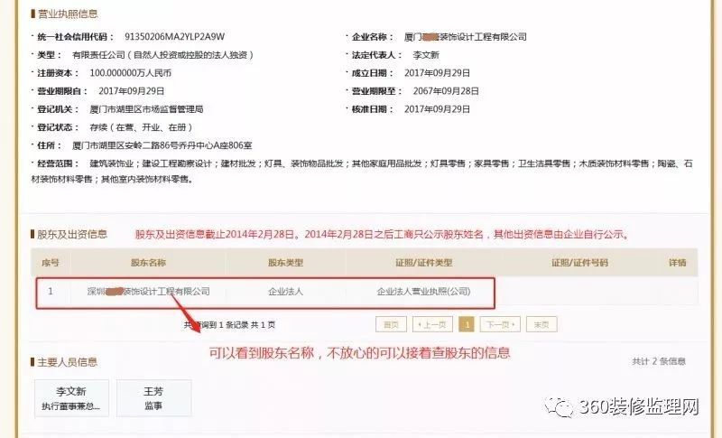 廈門(mén)裝飾好公司有哪些_廈門(mén)好裝飾公司_廈門(mén)裝飾好公司排名