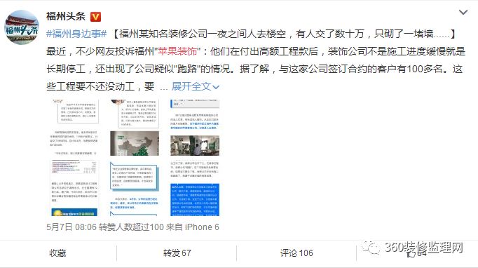廈門(mén)好裝飾公司_廈門(mén)裝飾好公司有哪些_廈門(mén)裝飾好公司排名