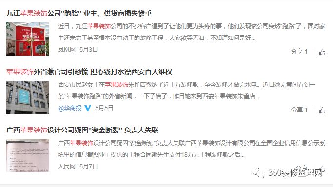 廈門(mén)裝飾好公司排名_廈門(mén)好裝飾公司_廈門(mén)裝飾好公司有哪些