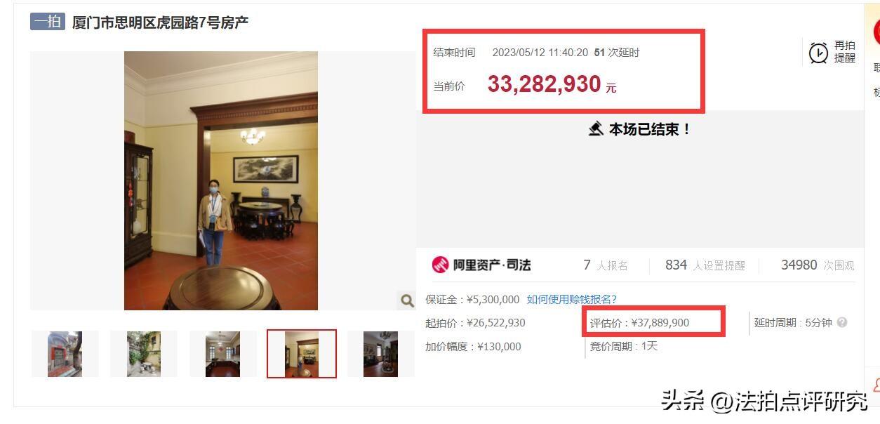 廈門(mén)房屋裝修報(bào)價(jià)表_廈門(mén)裝修價(jià)格一般多少錢(qián)_廈門(mén)裝修報(bào)價(jià)房屋表格圖
