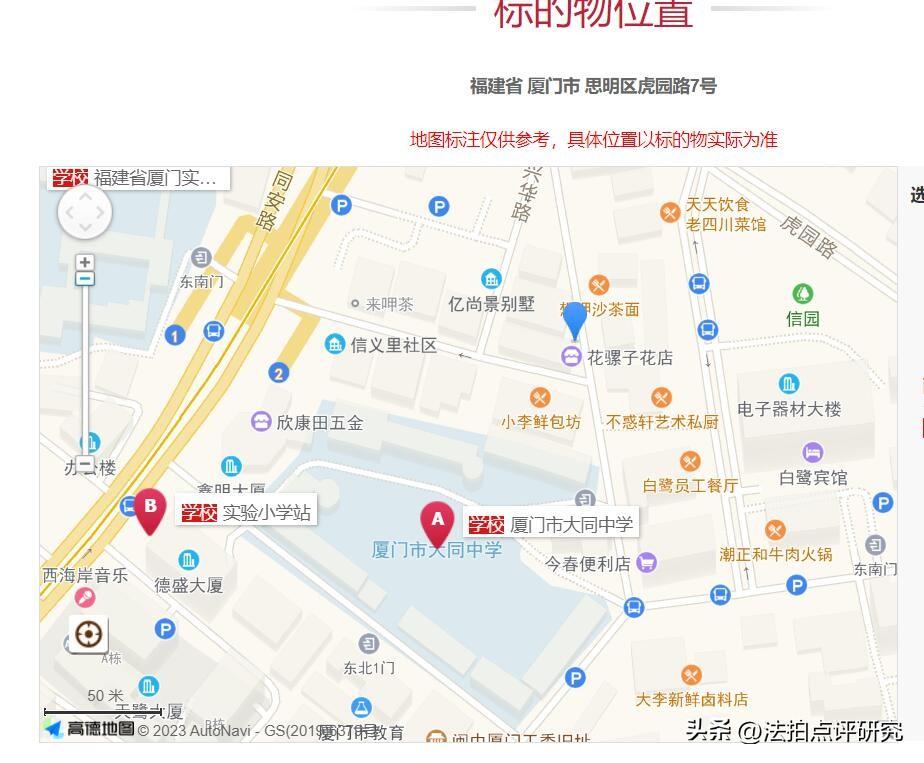 廈門(mén)裝修價(jià)格一般多少錢(qián)_廈門(mén)裝修報(bào)價(jià)房屋表格圖_廈門(mén)房屋裝修報(bào)價(jià)表