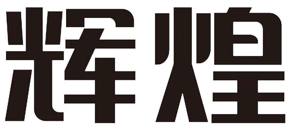 廈門(mén)裝飾設(shè)計(jì)公司排名_廈門(mén)裝飾設(shè)計(jì)公司排行_廈門(mén)裝飾設(shè)計(jì)公司