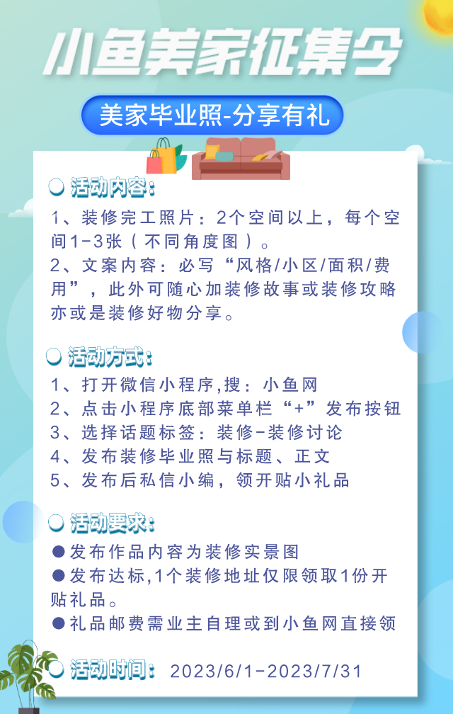 廈門(mén)家居裝修_家裝網(wǎng)廈門(mén)_家居廈門(mén)裝修多少錢(qián)