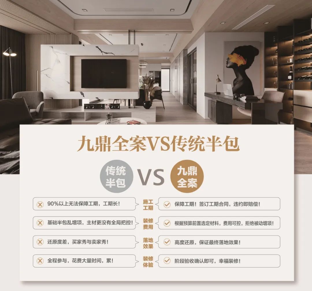 廈門(mén)裝修平臺(tái)哪個(gè)口碑最好_廈門(mén)十大放心裝修公司_廈門(mén)放心裝修公司電話(huà)