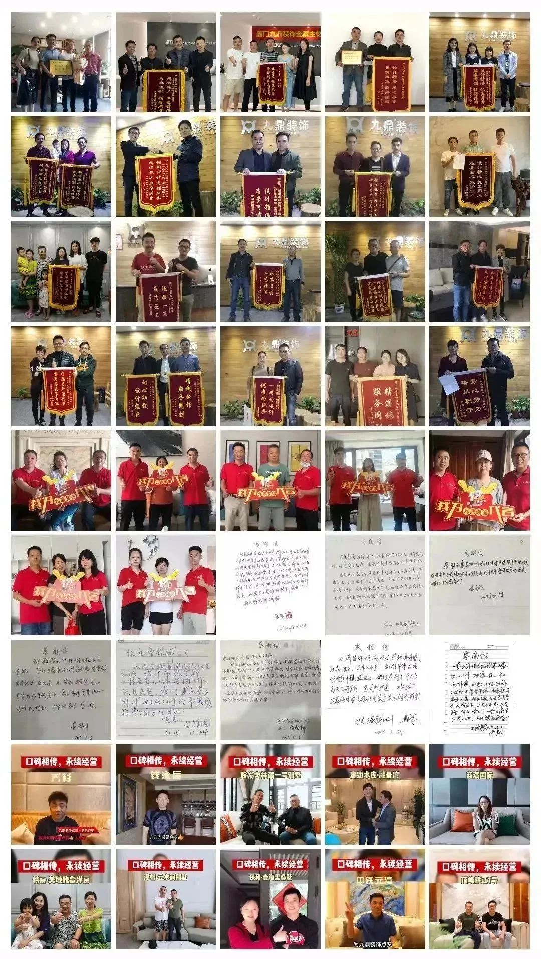 廈門(mén)十大放心裝修公司_廈門(mén)放心裝修公司電話(huà)_廈門(mén)裝修平臺(tái)哪個(gè)口碑最好