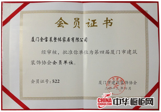 廈門市室內裝飾設計_廈門室內裝潢設計_廈門室內設計