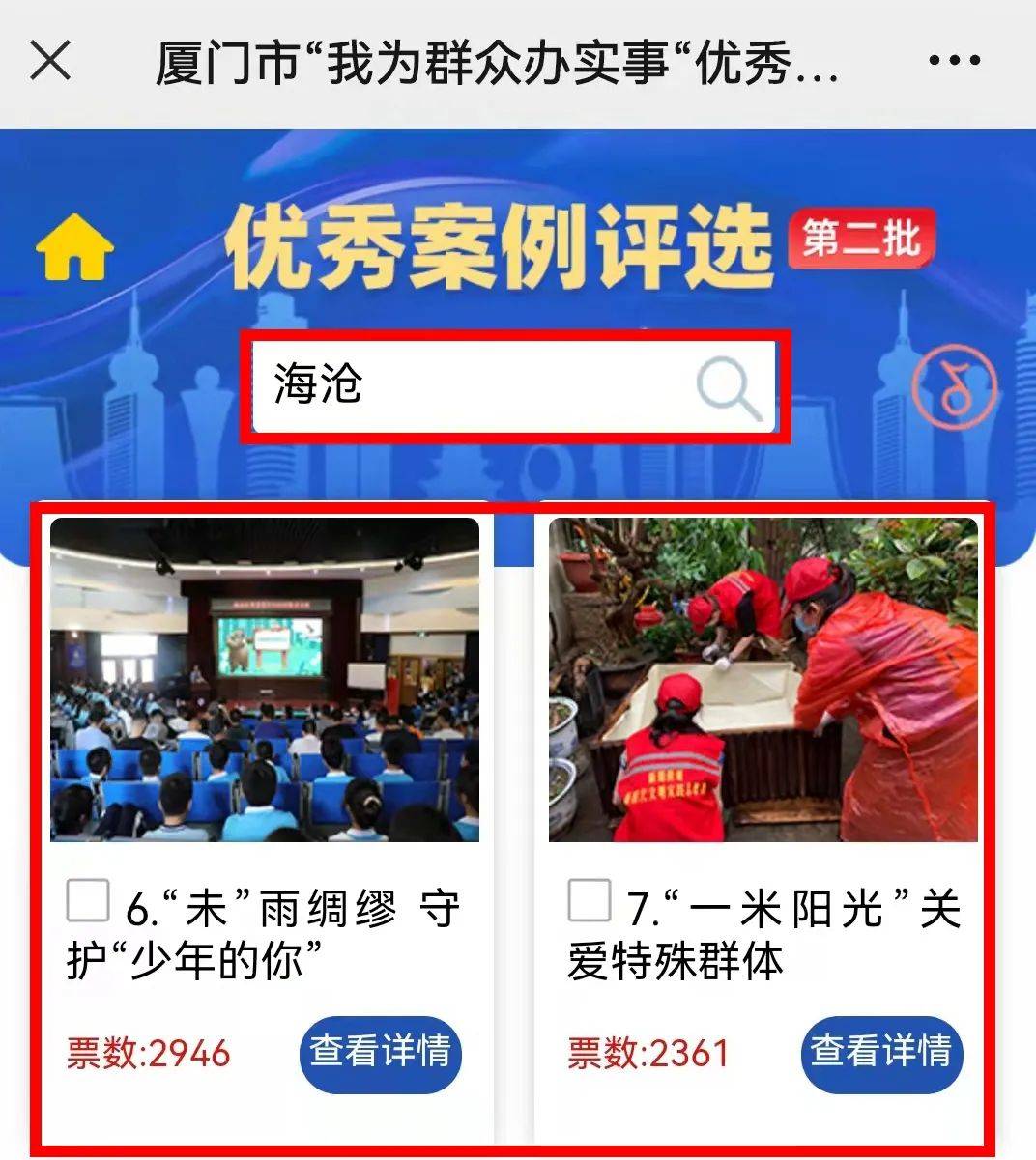 廈門(mén)汽車(chē)美容培訓(xùn)中心_廈門(mén)汽車(chē)美容_廈門(mén)汽車(chē)美容店公司排名