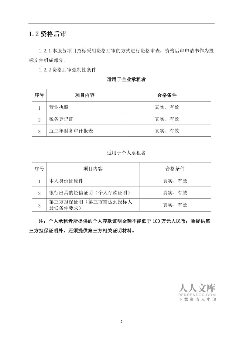 廈門裝修公司報(bào)價(jià)明細(xì)表_廈門裝修報(bào)價(jià)明細(xì)_明細(xì)廈門裝修報(bào)價(jià)怎么查