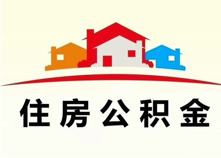 廈門裝修貸款額度_廈門裝修貸哪個銀行利率低_廈門銀行裝修貸款利率
