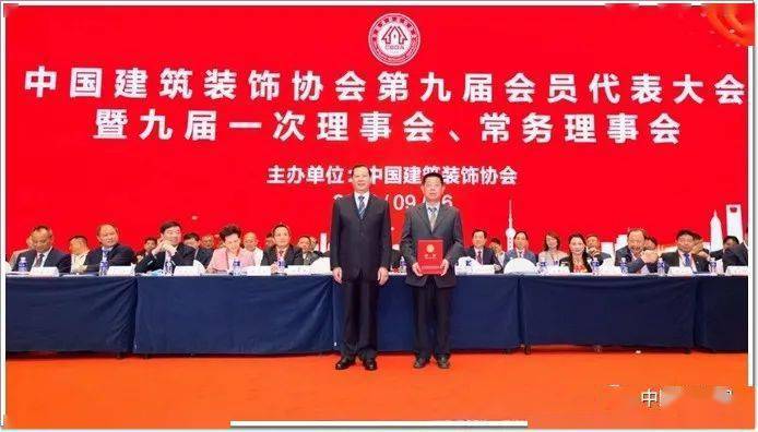 廈門裝飾協(xié)會(huì)會(huì)長_廈門建筑裝飾協(xié)會(huì)官網(wǎng)_廈門市建筑裝飾協(xié)會(huì)
