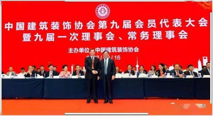 廈門建筑裝飾協(xié)會(huì)官網(wǎng)_廈門市建筑裝飾協(xié)會(huì)_廈門裝飾協(xié)會(huì)會(huì)長