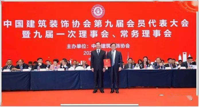 廈門裝飾協(xié)會(huì)會(huì)長_廈門建筑裝飾協(xié)會(huì)官網(wǎng)_廈門市建筑裝飾協(xié)會(huì)