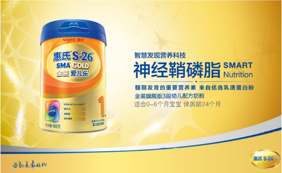 _攜創(chuàng)新成果亮相第八屆中國特殊食品大會(huì)，金領(lǐng)冠獲行業(yè)贊譽(yù)_攜創(chuàng)新成果亮相第八屆中國特殊食品大會(huì)，金領(lǐng)冠獲行業(yè)贊譽(yù)