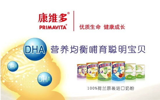 攜創(chuàng)新成果亮相第八屆中國特殊食品大會(huì)，金領(lǐng)冠獲行業(yè)贊譽(yù)_攜創(chuàng)新成果亮相第八屆中國特殊食品大會(huì)，金領(lǐng)冠獲行業(yè)贊譽(yù)_
