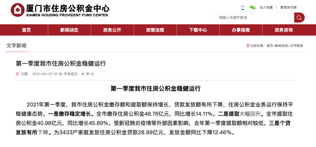 廈門(mén)裝修貸_廈門(mén)裝修貸_廈門(mén)裝修貸款申請(qǐng)需要條件