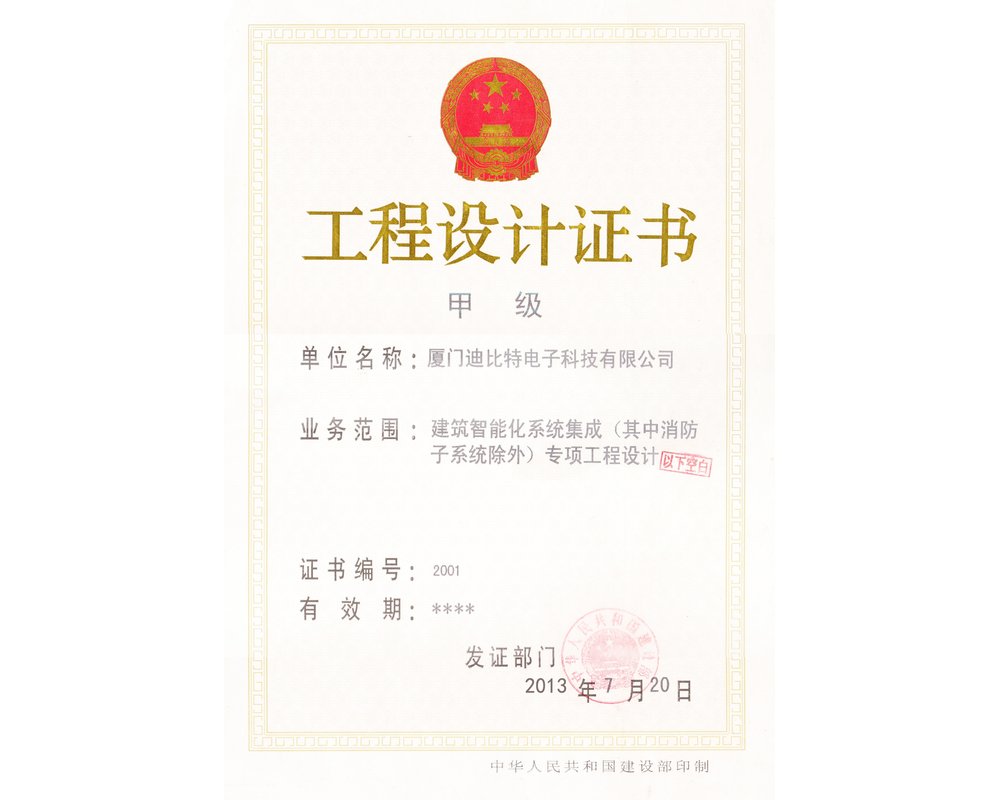 廈門(mén)軟裝設(shè)計(jì)公司老板有哪些_廈門(mén)十大軟裝設(shè)計(jì)公司_廈門(mén)軟裝設(shè)計(jì)公司有哪些