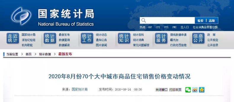 廈門(mén)裝修好比較貴的房子_廈門(mén)裝修好比較好的地方_廈門(mén)哪個(gè)裝修比較好