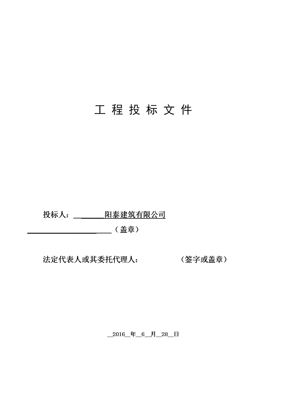 廈門(mén)市住宅室內(nèi)裝飾裝修管理辦法_廈門(mén)市室內(nèi)裝修管理辦法_廈門(mén)市裝修規(guī)定