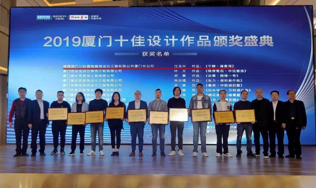 廈門(mén)裝修協(xié)會(huì)_廈門(mén)裝修行業(yè)協(xié)會(huì)_廈門(mén)裝飾協(xié)會(huì)