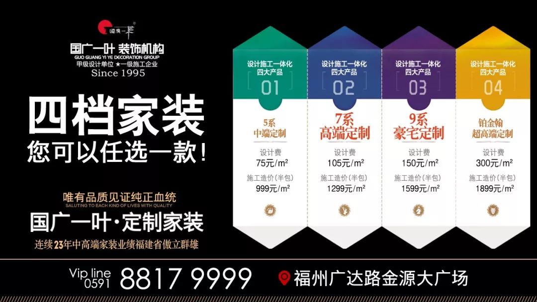 廈門(mén)裝飾協(xié)會(huì)_廈門(mén)裝修協(xié)會(huì)_廈門(mén)裝修行業(yè)協(xié)會(huì)