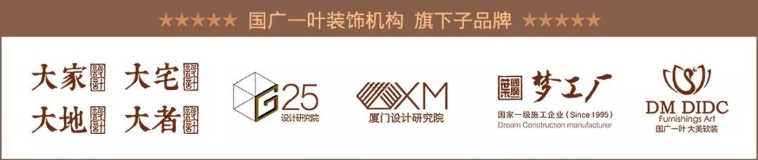 廈門(mén)裝飾協(xié)會(huì)_廈門(mén)裝修行業(yè)協(xié)會(huì)_廈門(mén)裝修協(xié)會(huì)