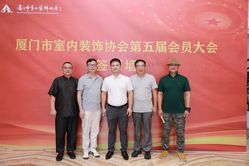 廈門(mén)裝修協(xié)會(huì)_廈門(mén)裝修行業(yè)協(xié)會(huì)_廈門(mén)裝飾協(xié)會(huì)